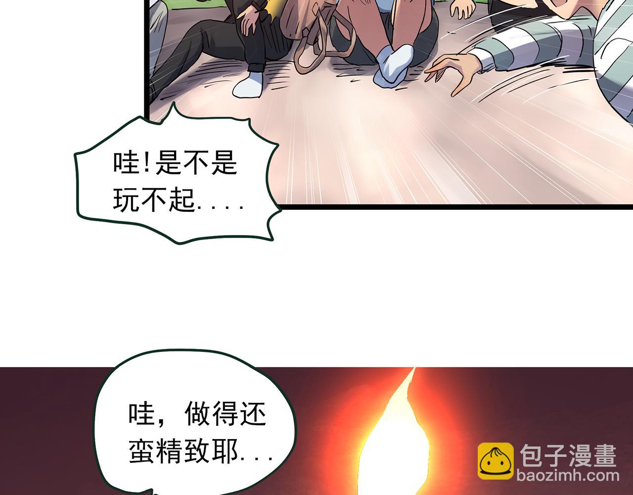 大结局 老徐与阿哲【下】24