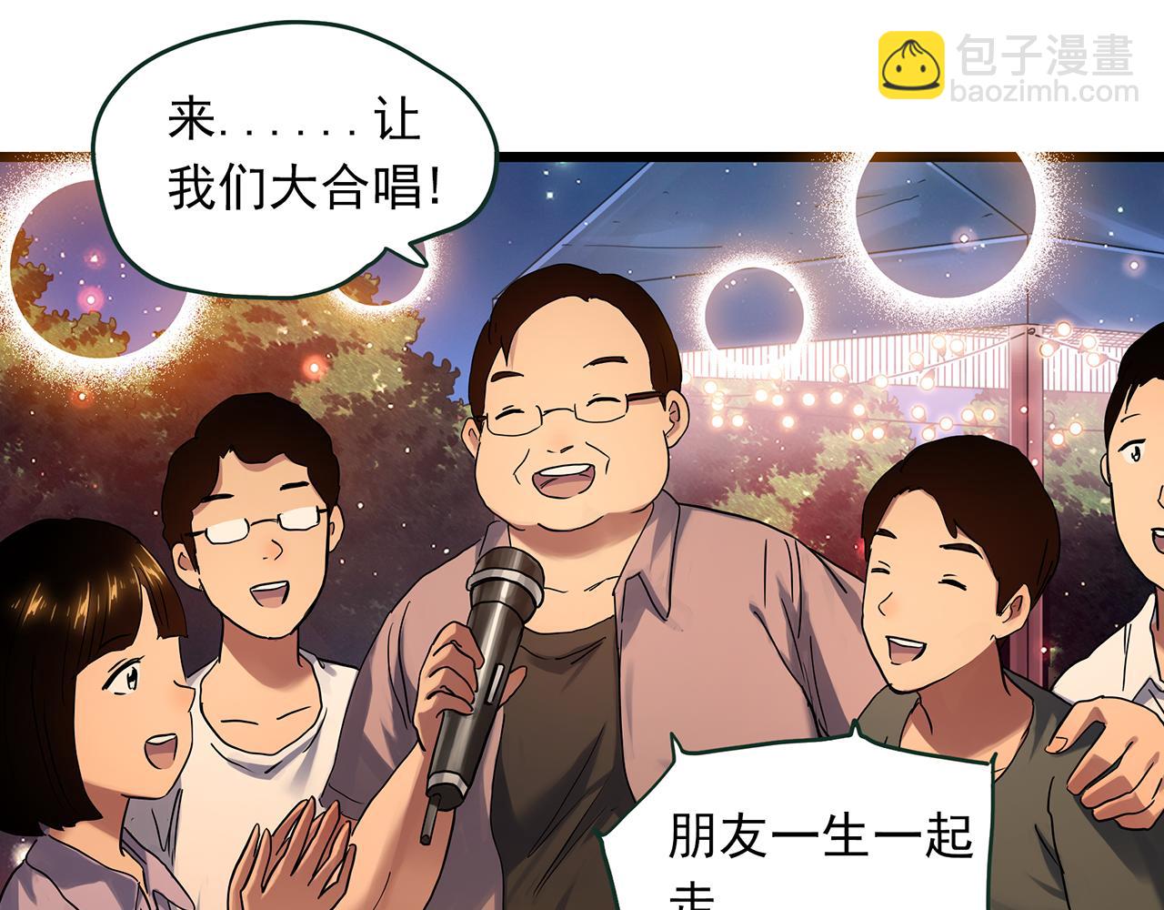 大结局 老徐与阿哲【下】27