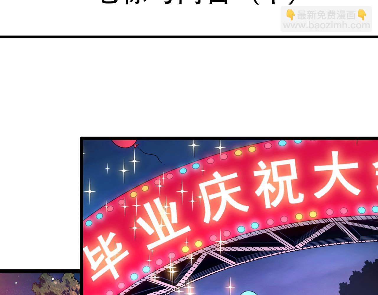 大结局 老徐与阿哲【下】3