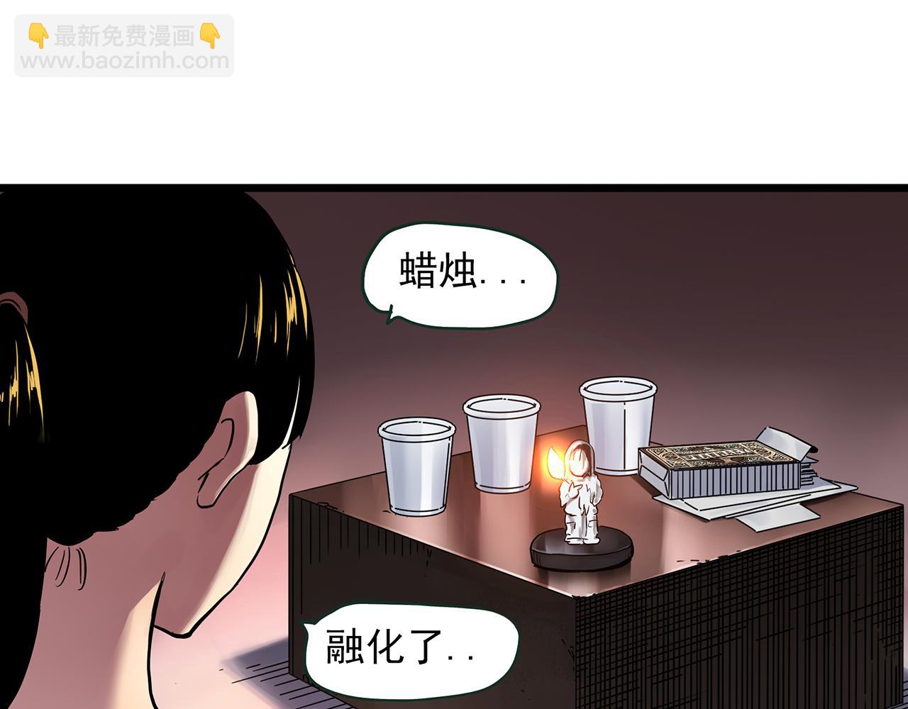 大结局 老徐与阿哲【下】30