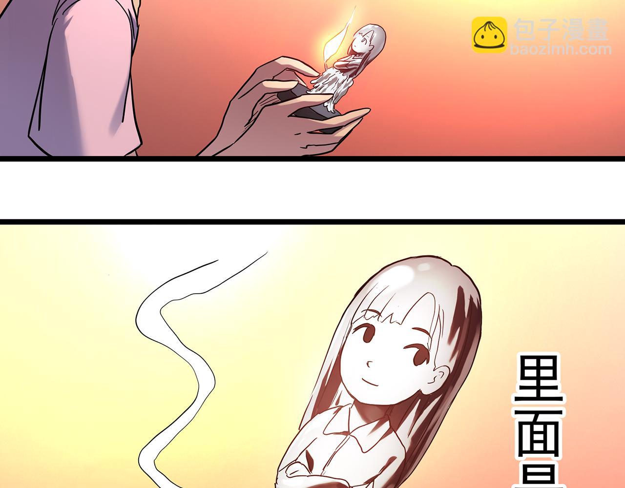 大结局 老徐与阿哲【下】33