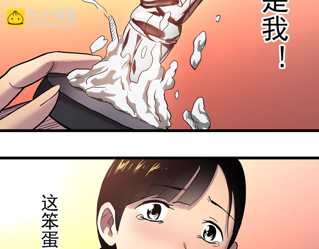 大结局 老徐与阿哲【下】34