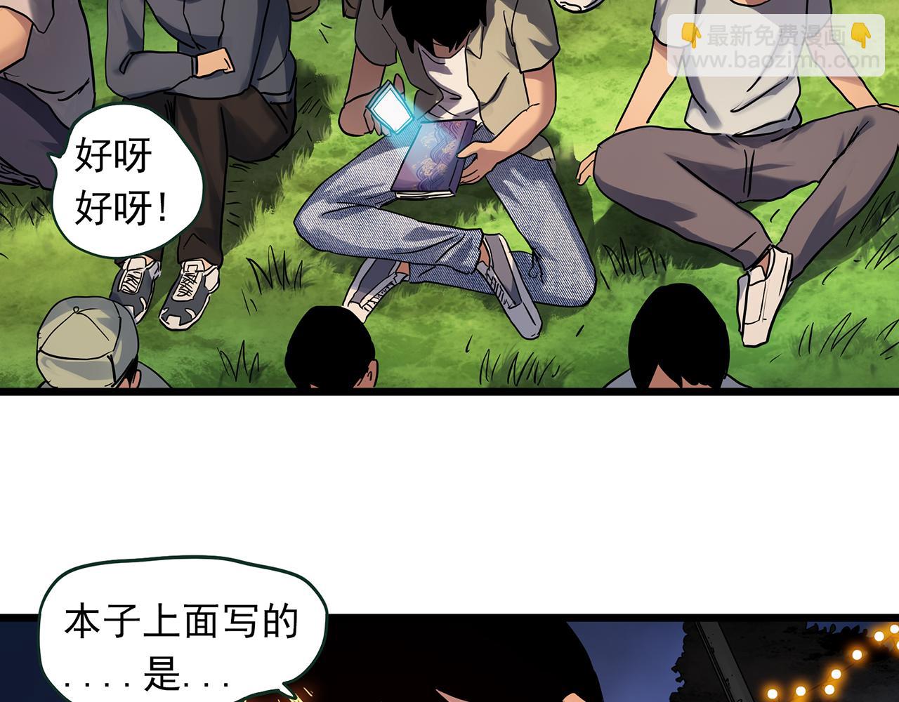 大结局 老徐与阿哲【下】40
