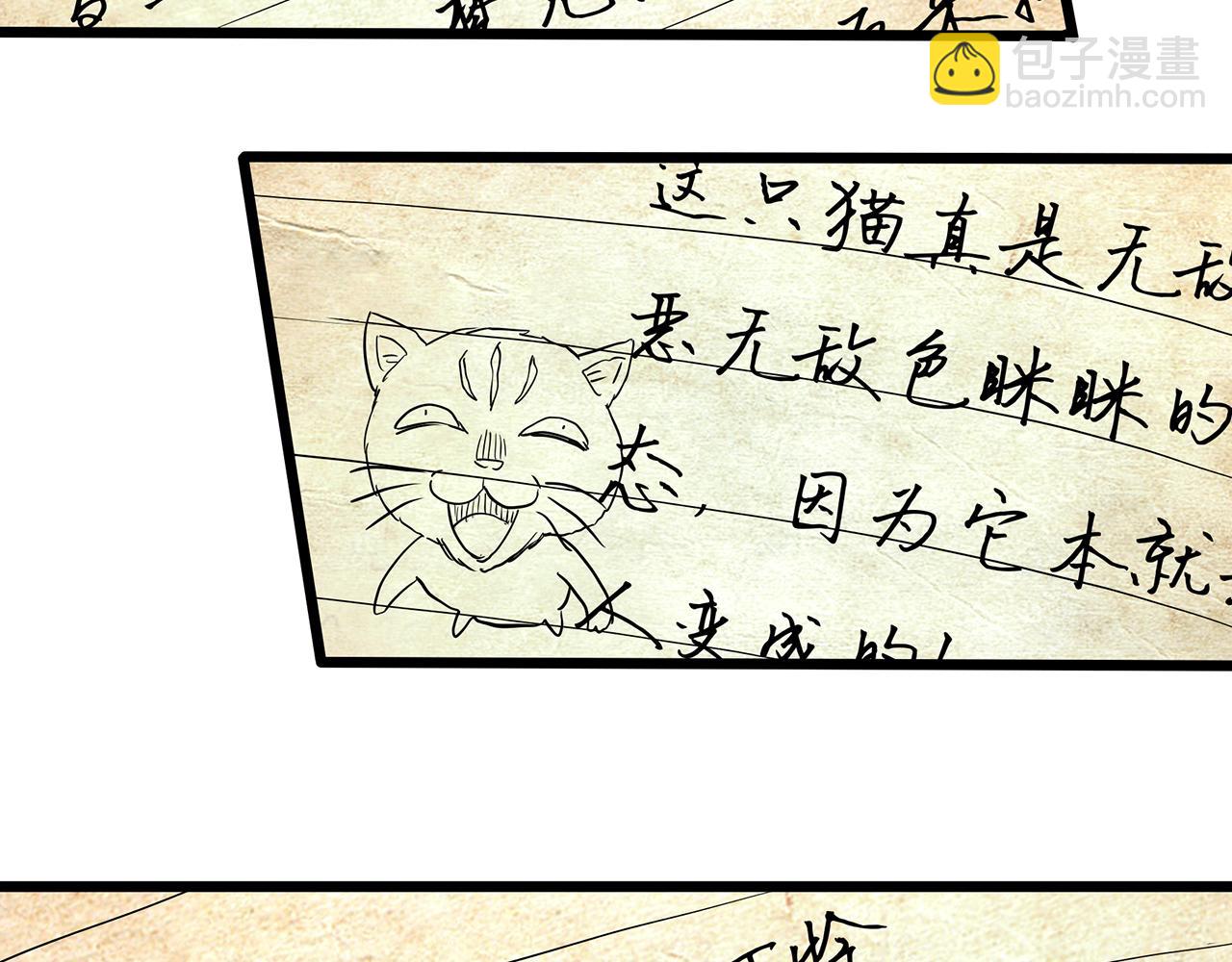 大结局 老徐与阿哲【下】45