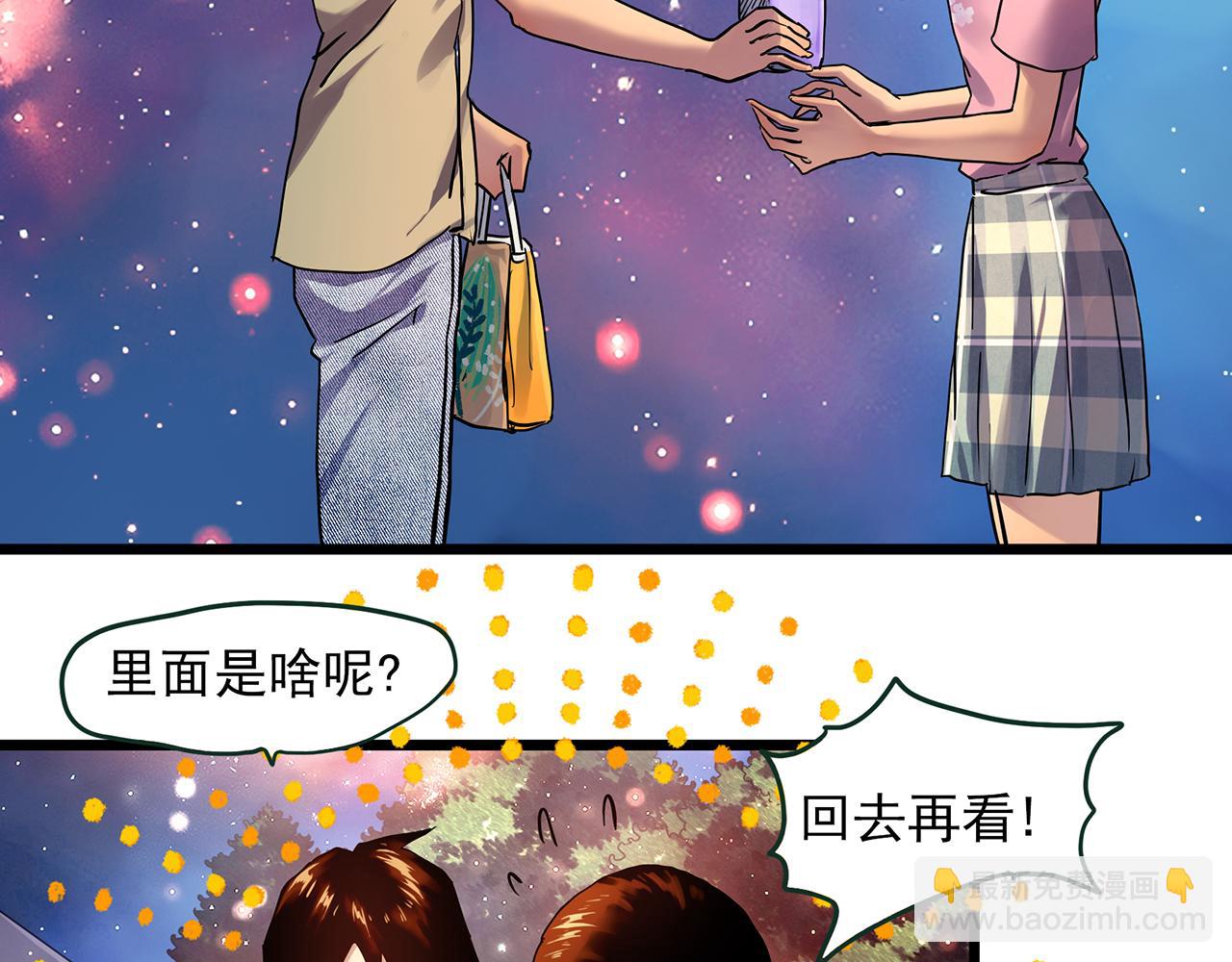 大结局 老徐与阿哲【下】5