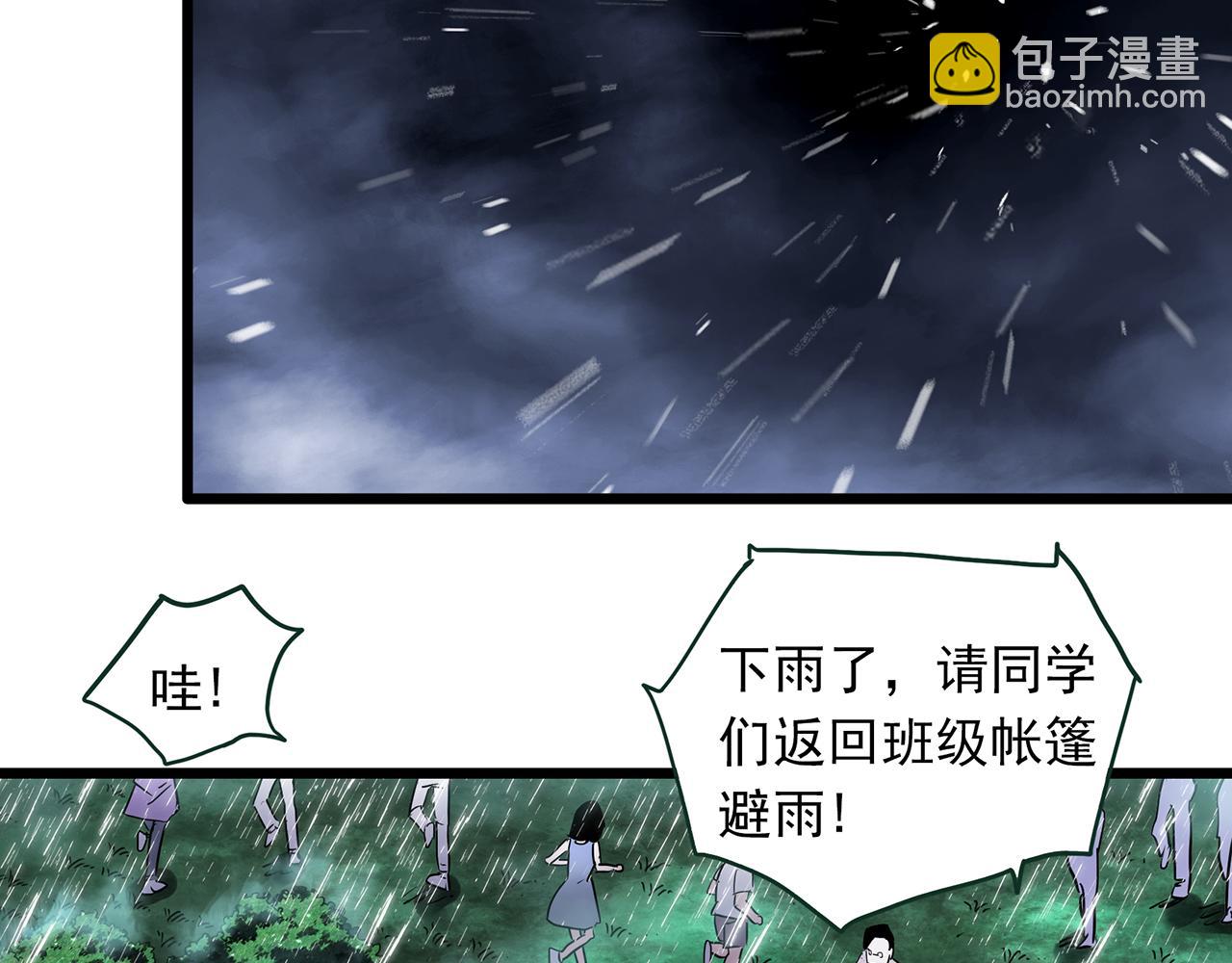 大结局 老徐与阿哲【下】56