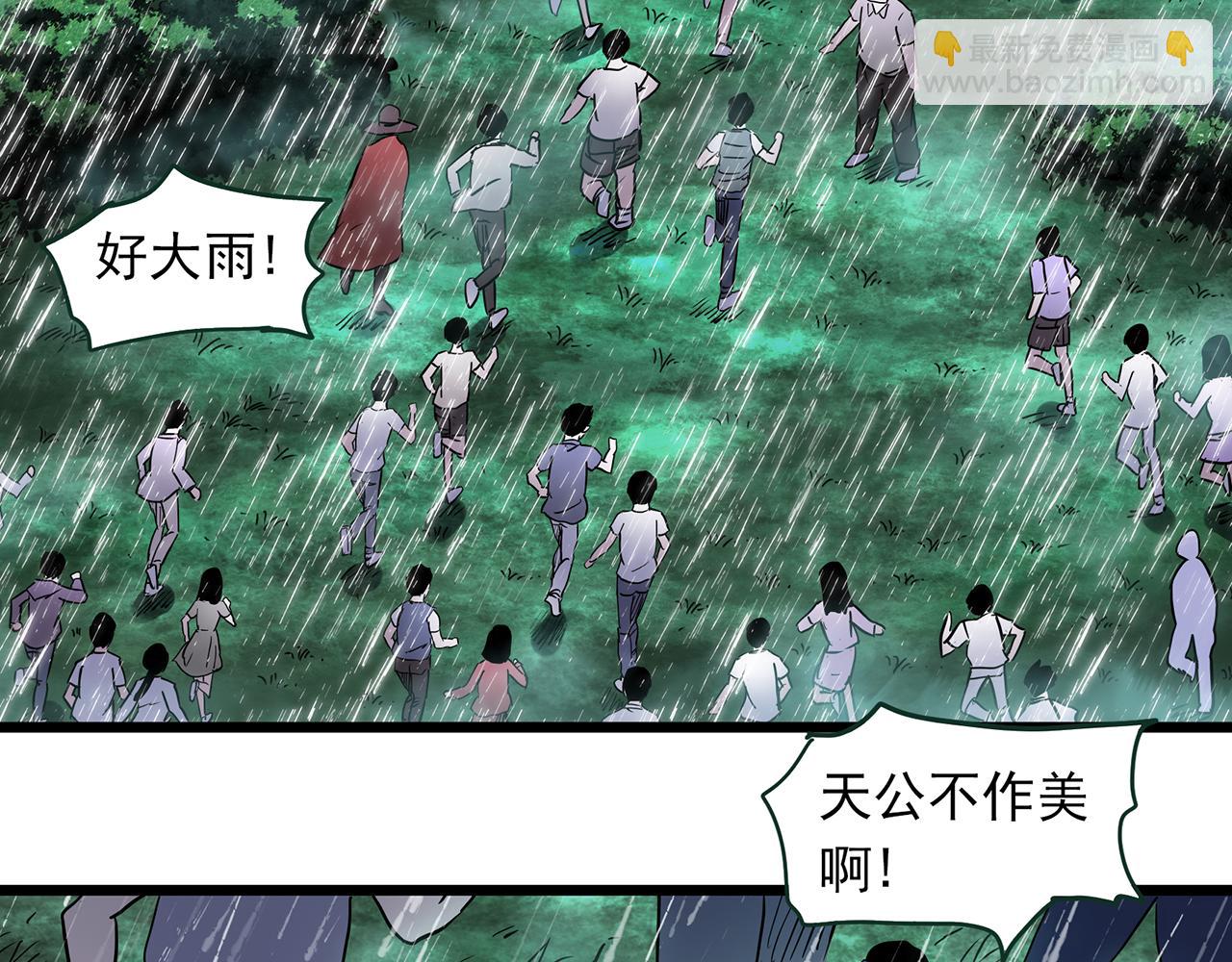 大结局 老徐与阿哲【下】57