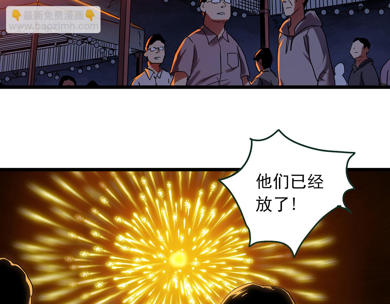 大结局 老徐与阿哲【下】61