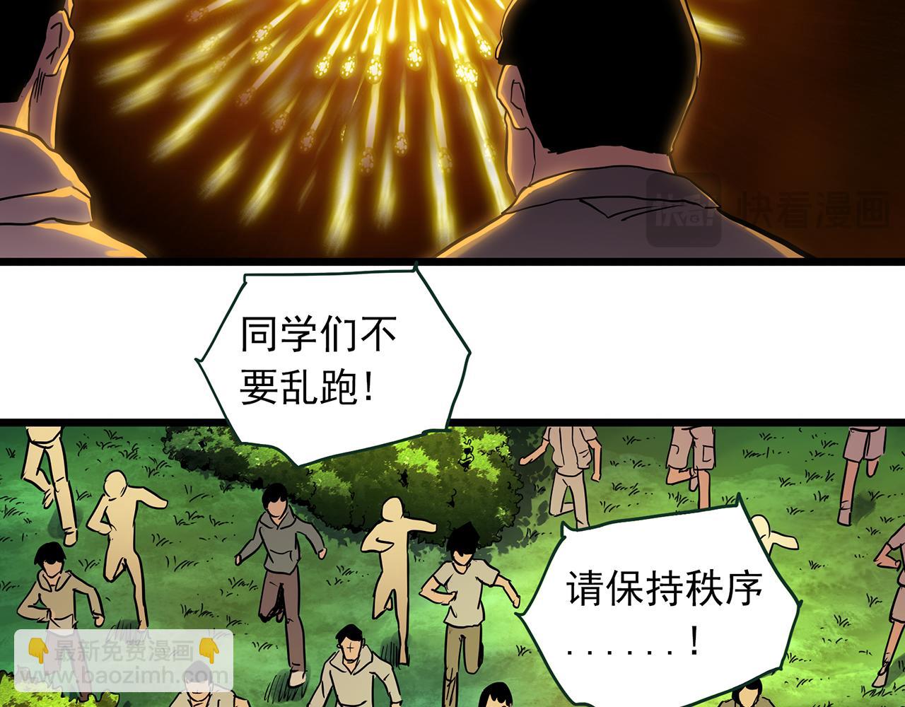 大结局 老徐与阿哲【下】62