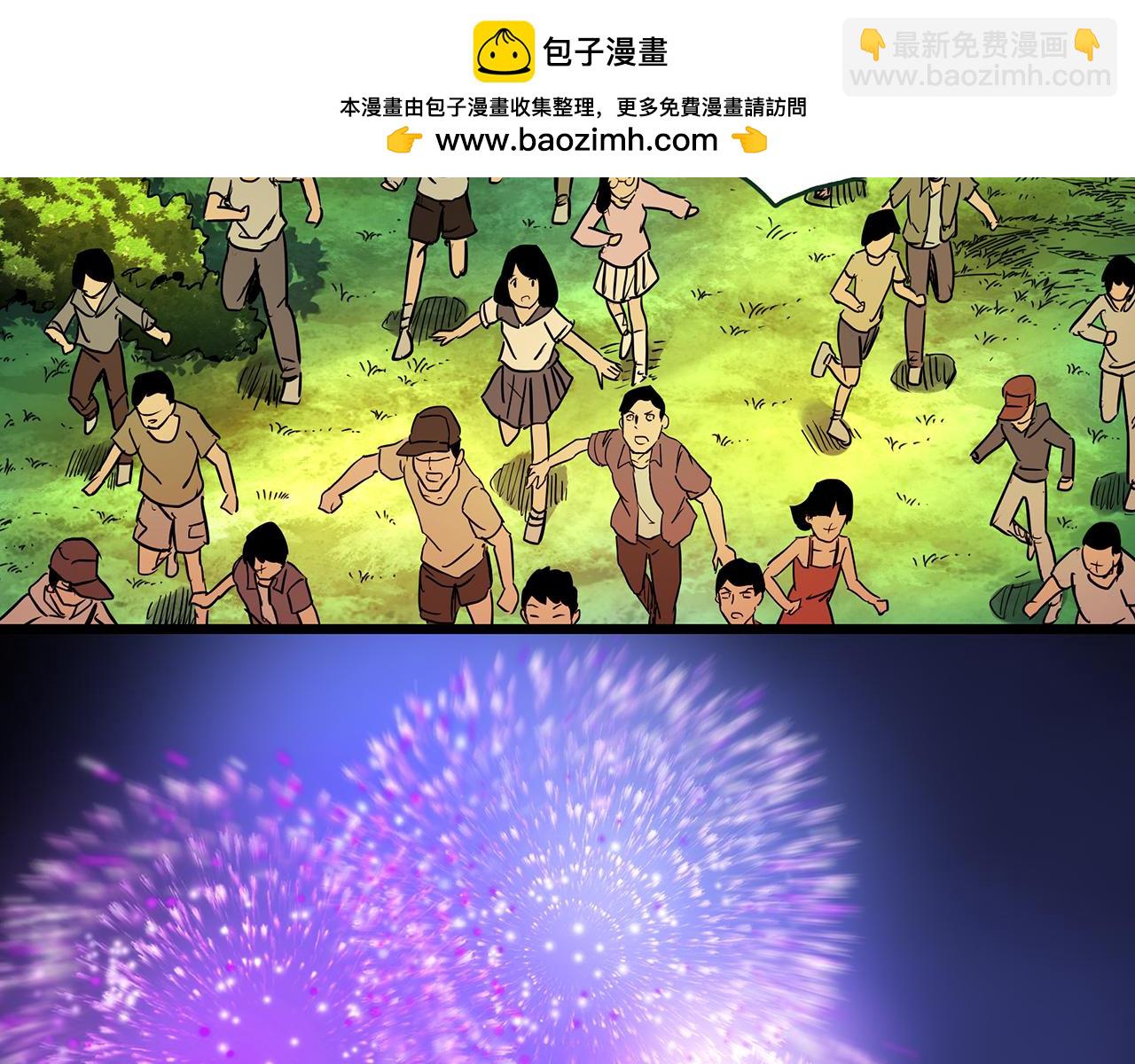 大结局 老徐与阿哲【下】63