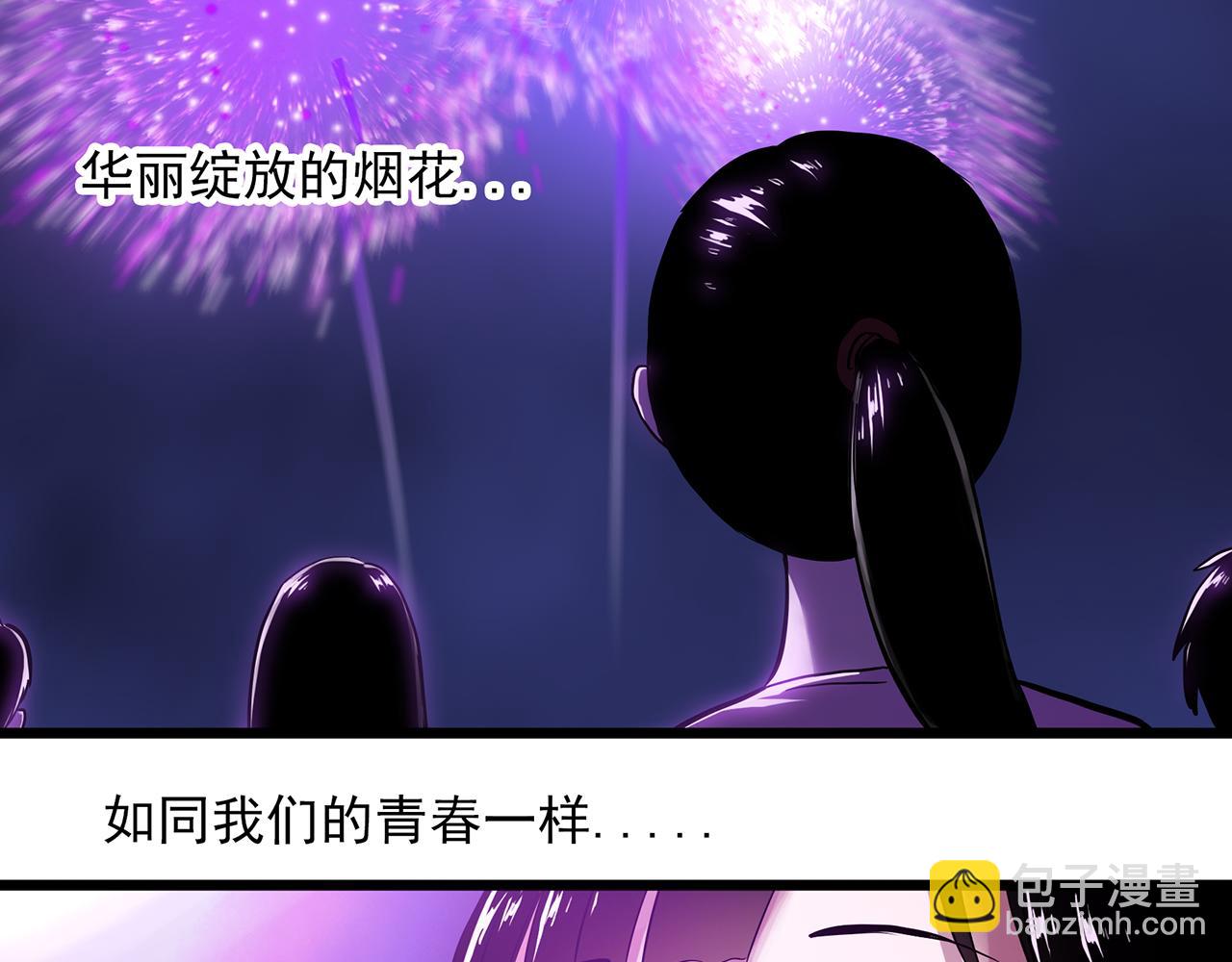 大结局 老徐与阿哲【下】64