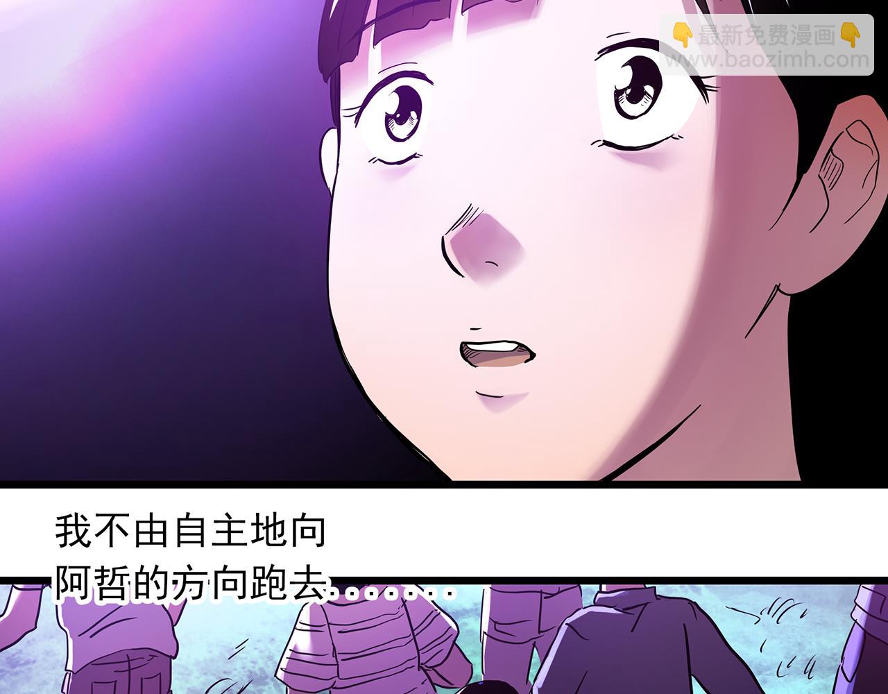 大结局 老徐与阿哲【下】65