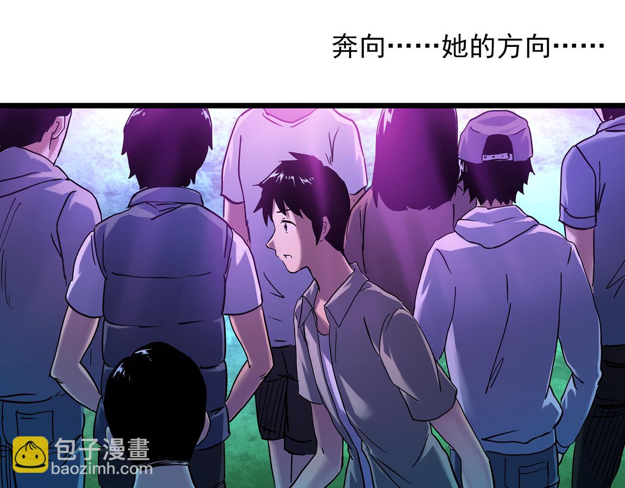 大结局 老徐与阿哲【下】67