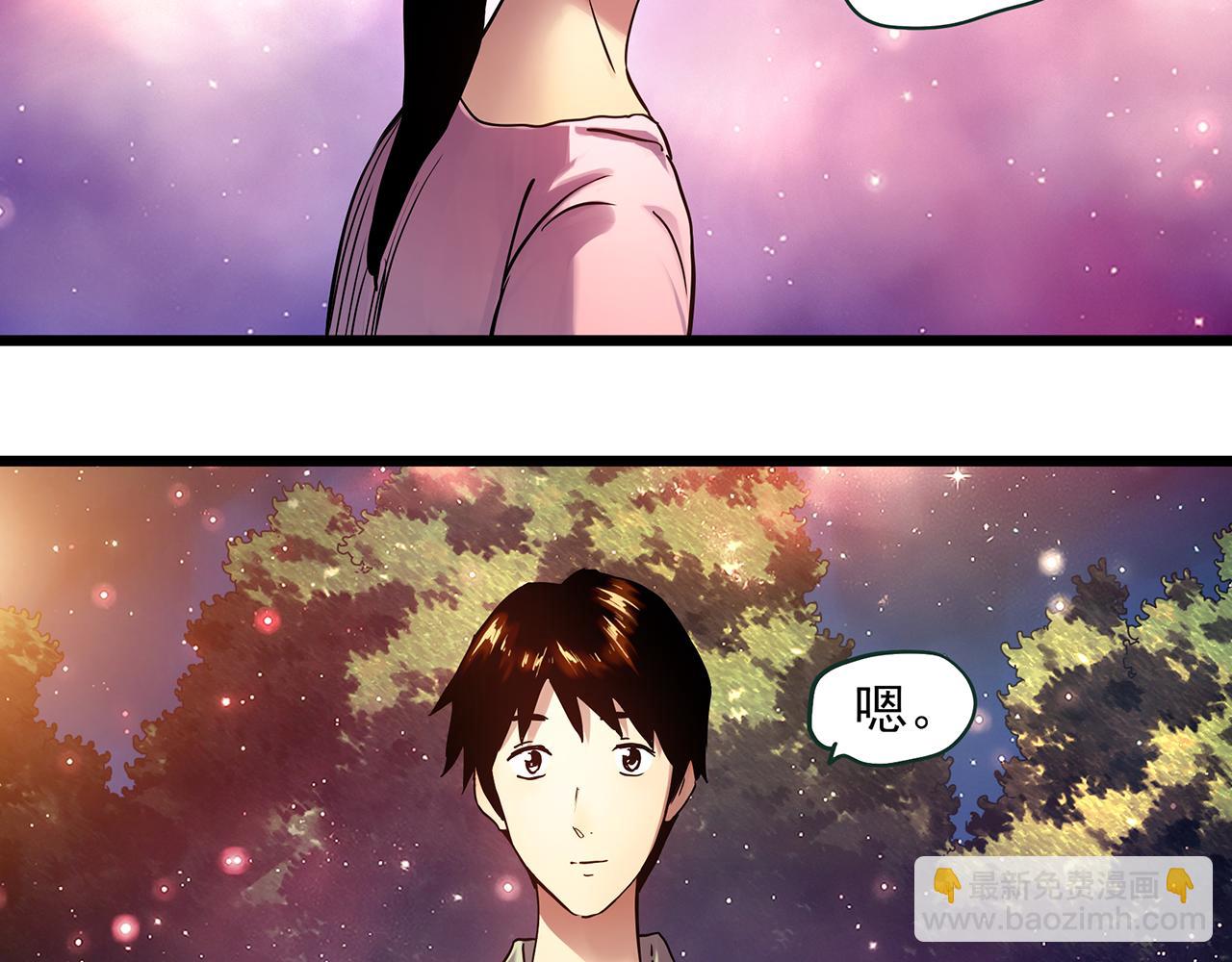 大结局 老徐与阿哲【下】7