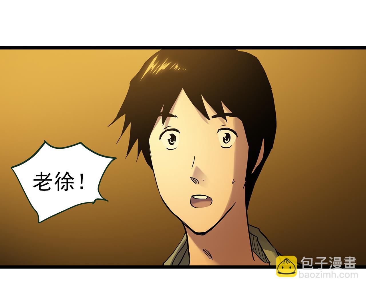 大结局 老徐与阿哲【下】73