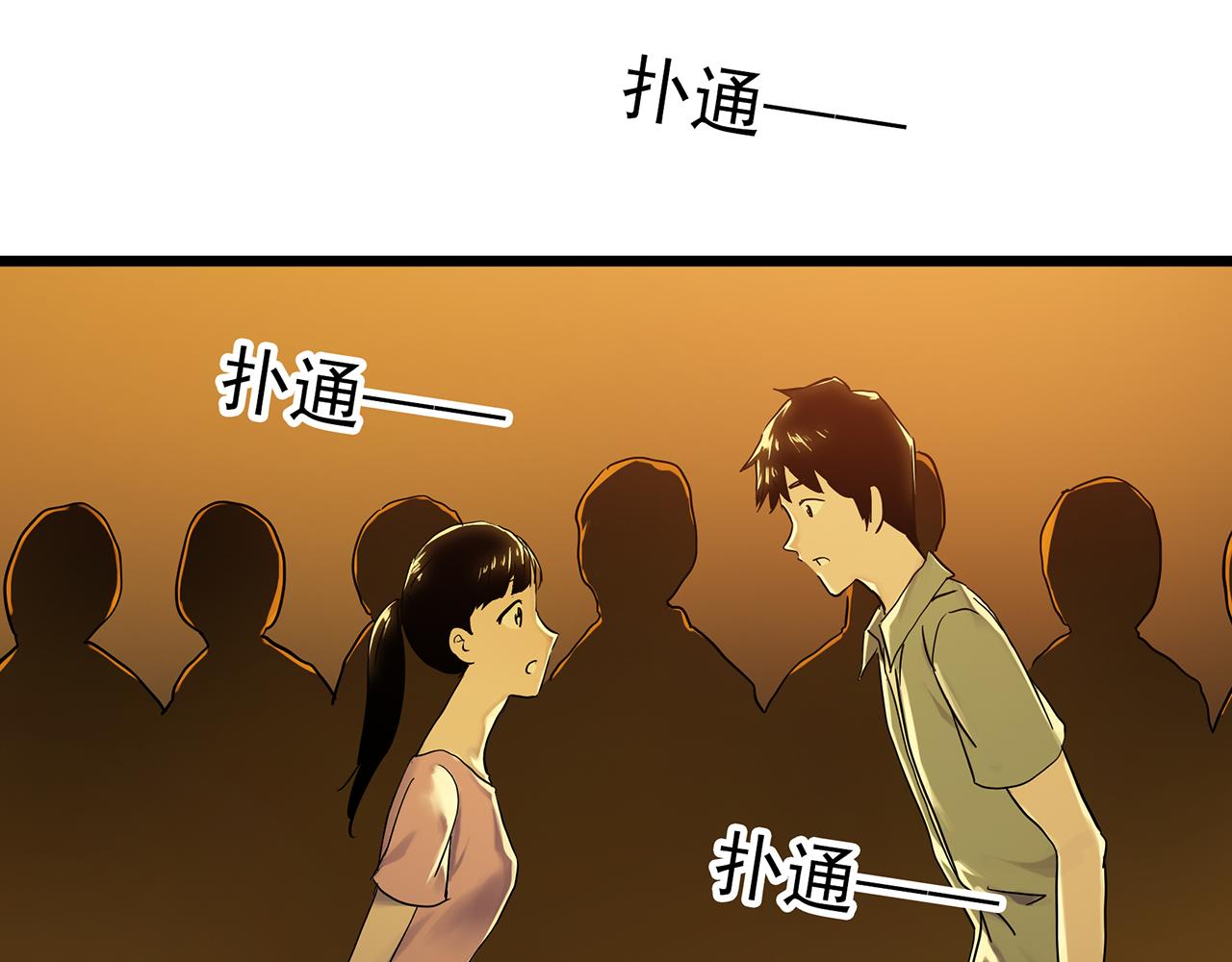 大结局 老徐与阿哲【下】74