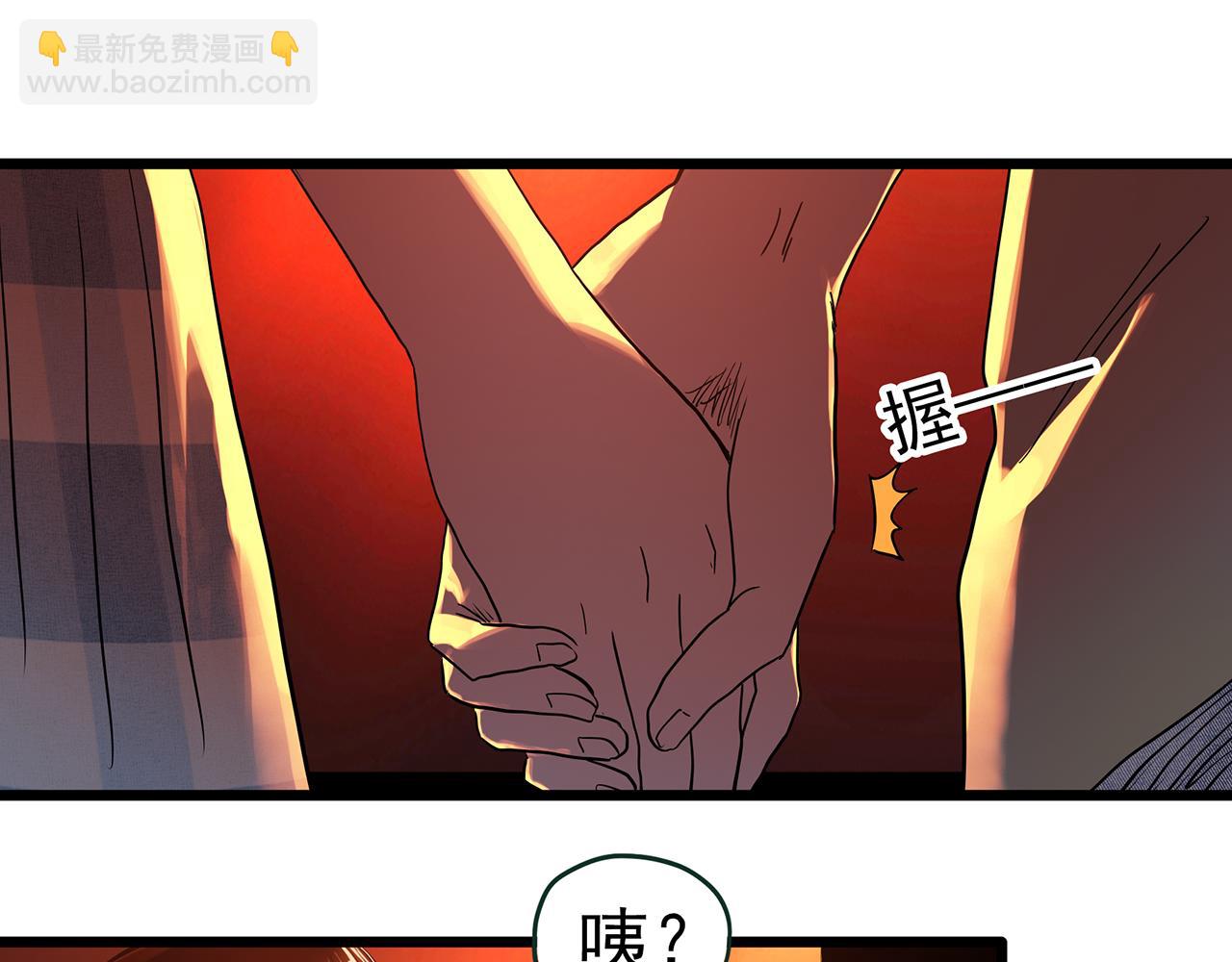 大结局 老徐与阿哲【下】80