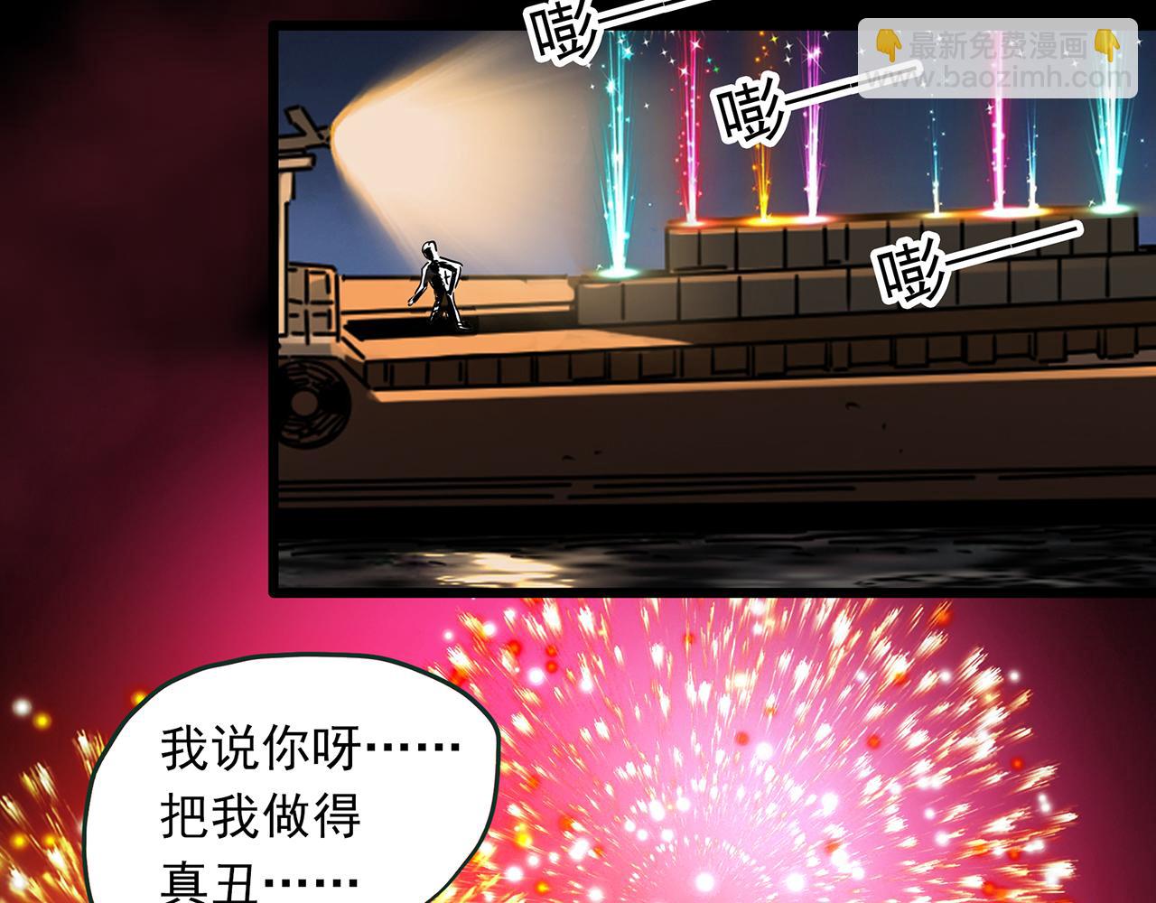大结局 老徐与阿哲【下】86