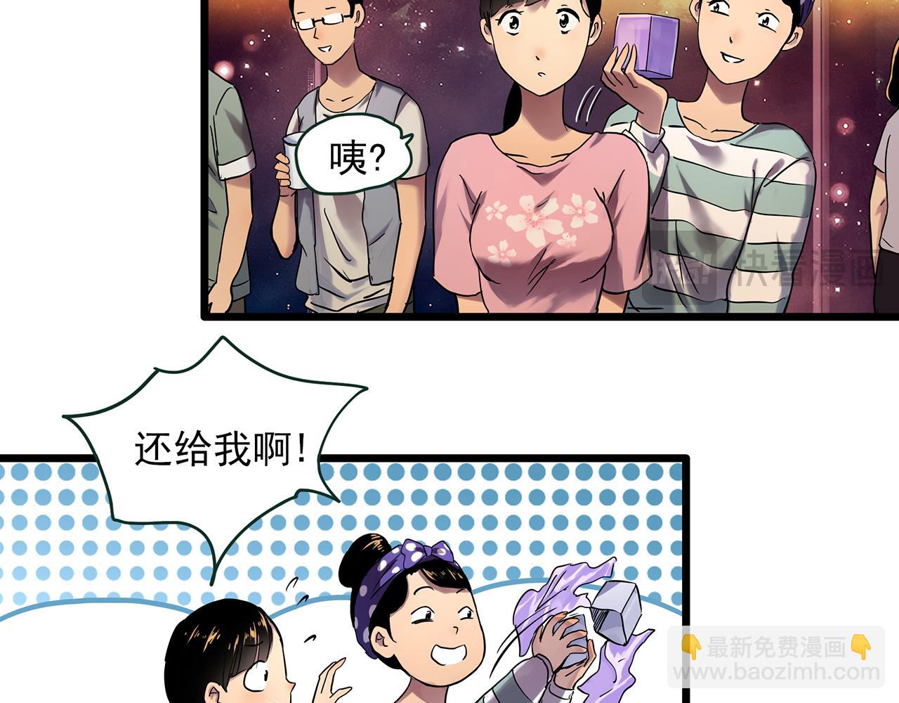 大结局 老徐与阿哲【下】9