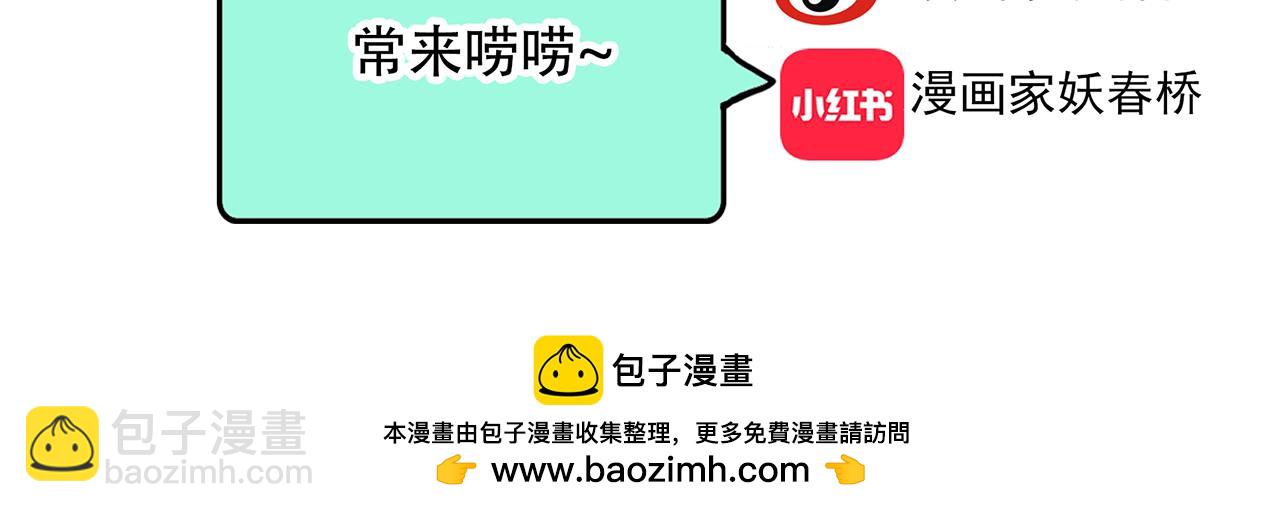 大结局 老徐与阿哲【下】91