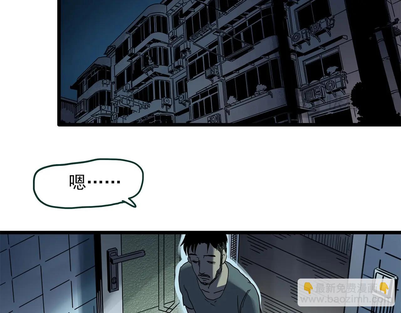 第468话 上身一分钟【七】108