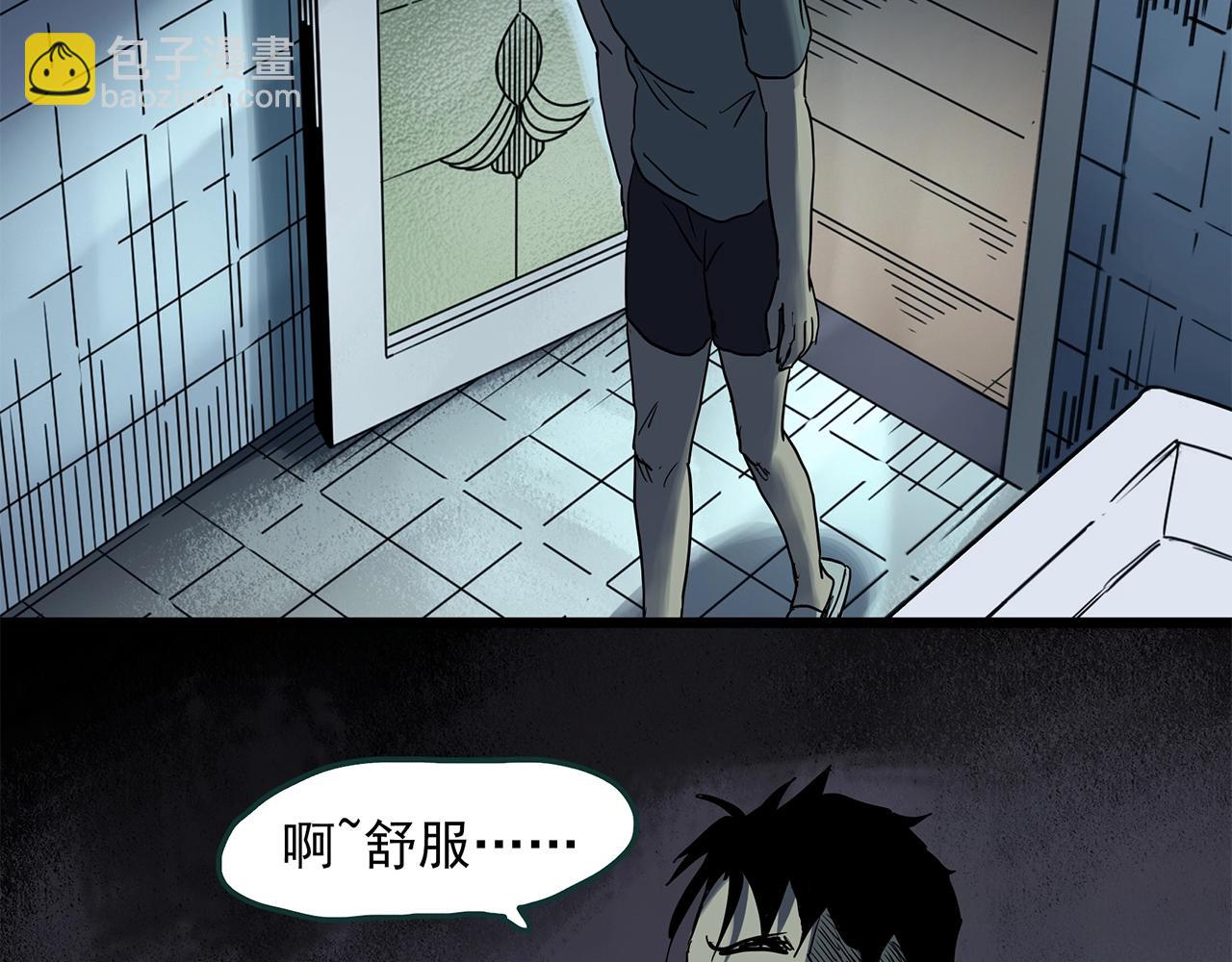 第468话 上身一分钟【七】109