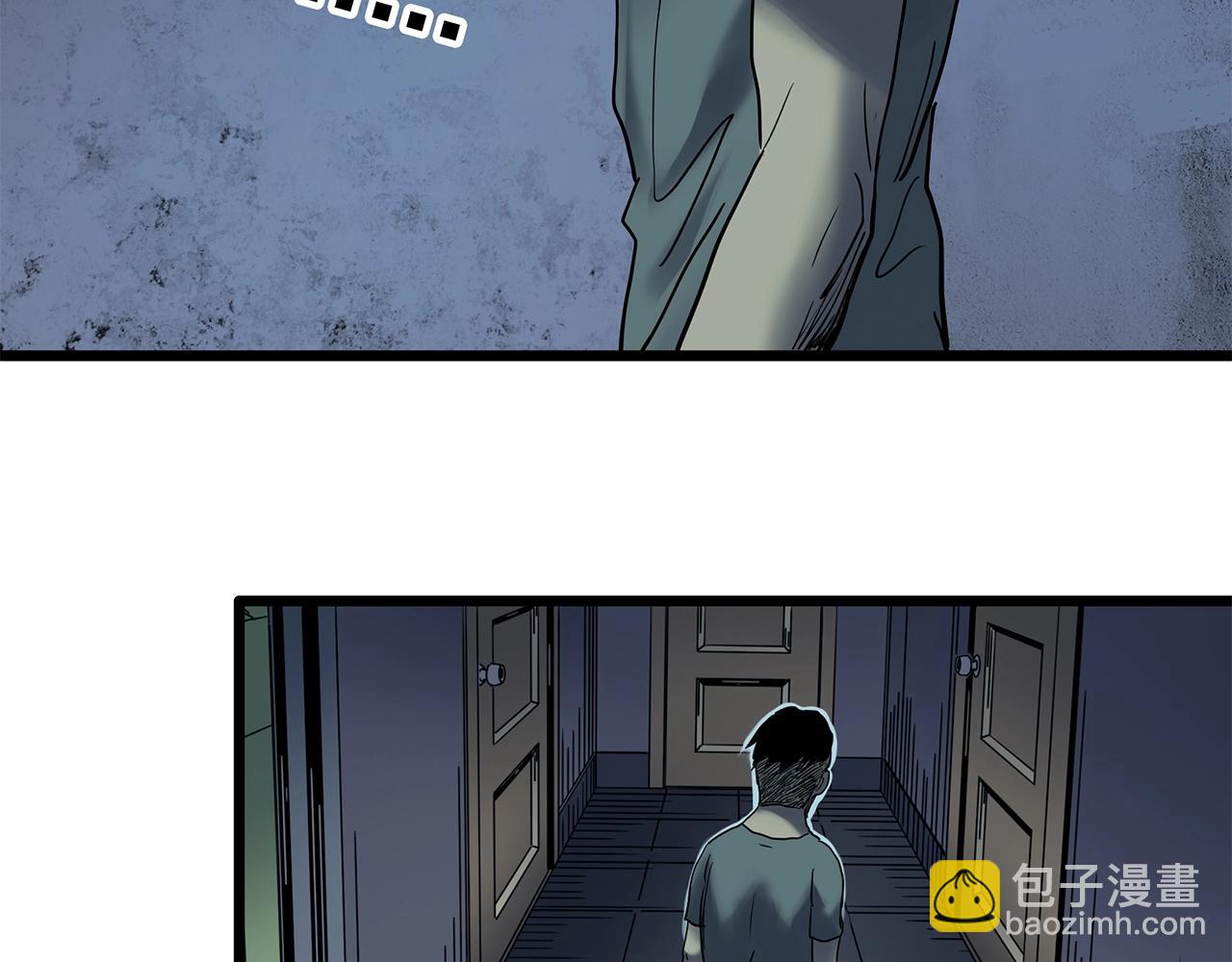 第468话 上身一分钟【七】111