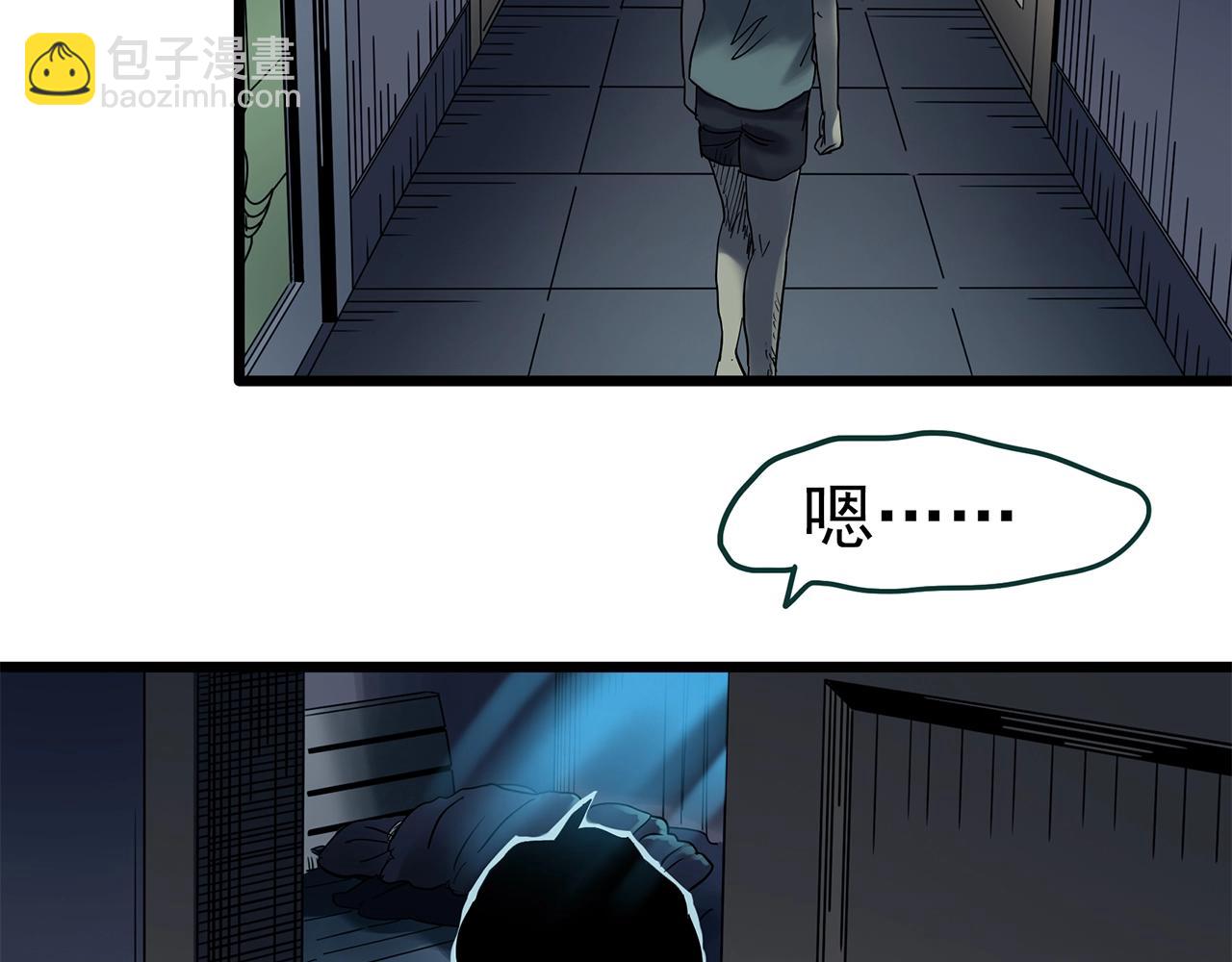 第468话 上身一分钟【七】112