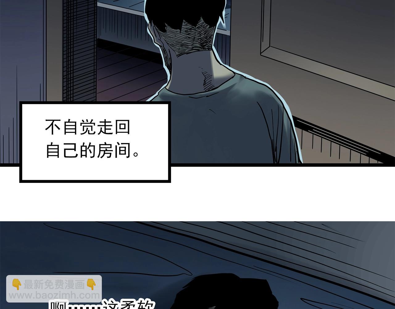 第468话 上身一分钟【七】113