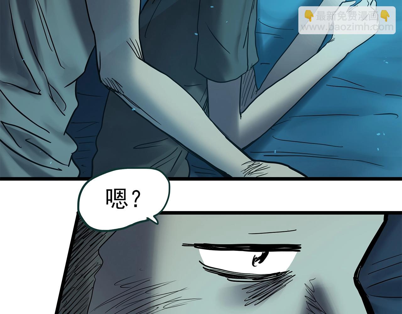 第468话 上身一分钟【七】115