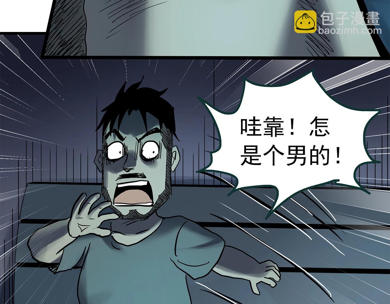 第468话 上身一分钟【七】116