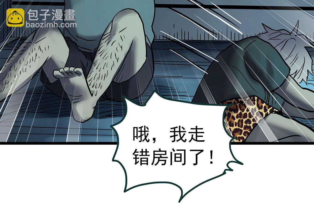 第468话 上身一分钟【七】117