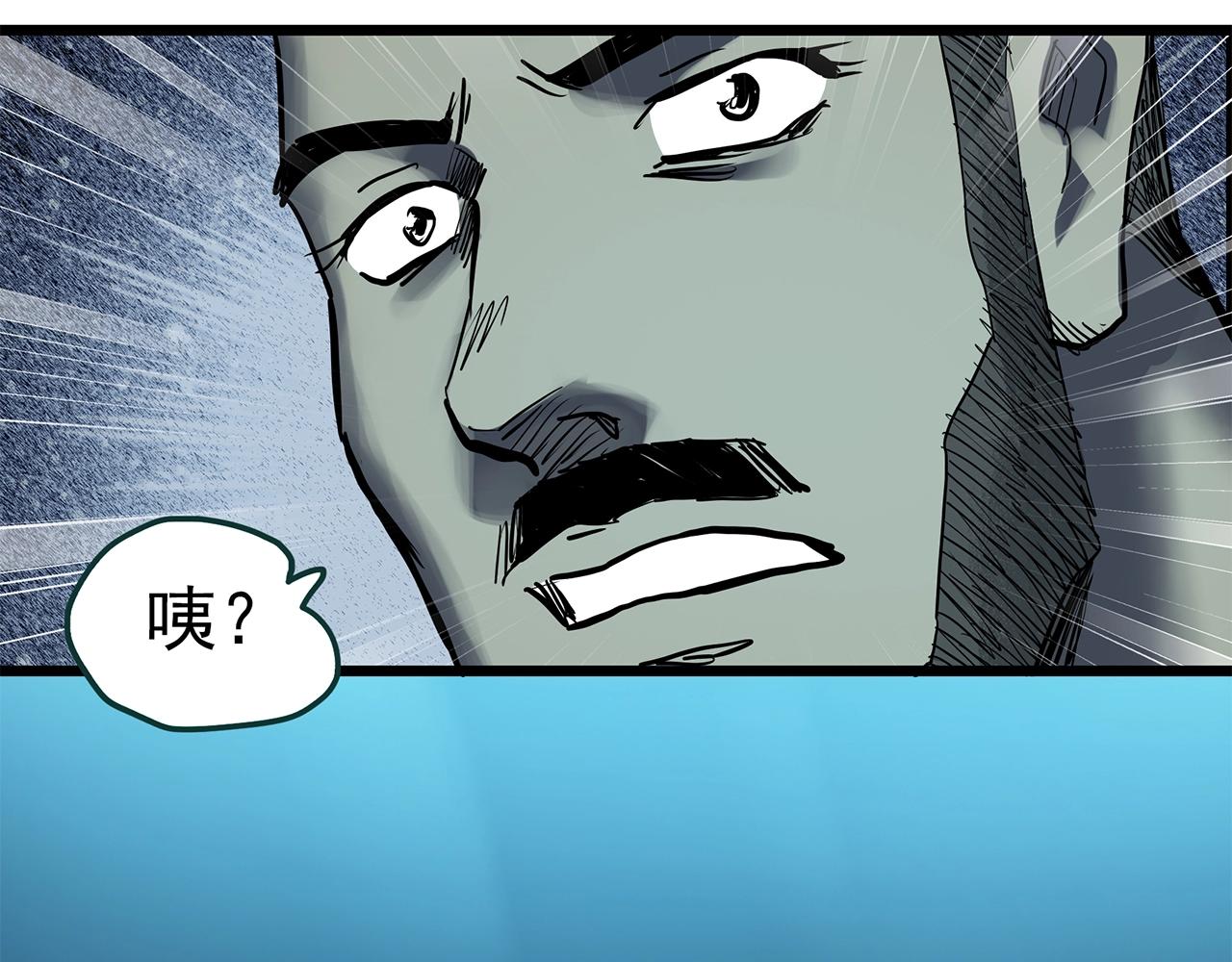 第468话 上身一分钟【七】118