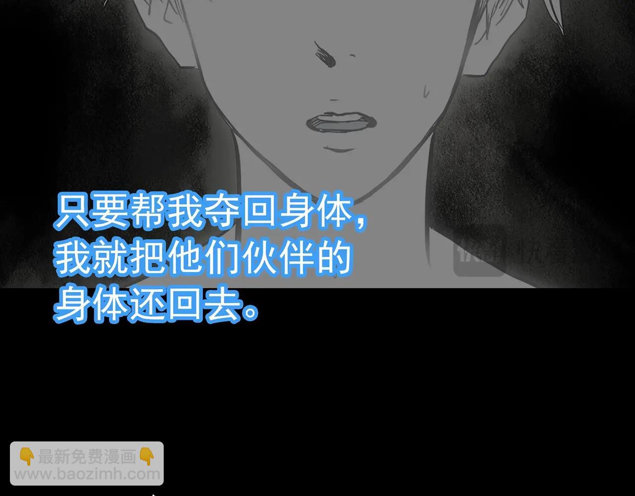 第468话 上身一分钟【七】12