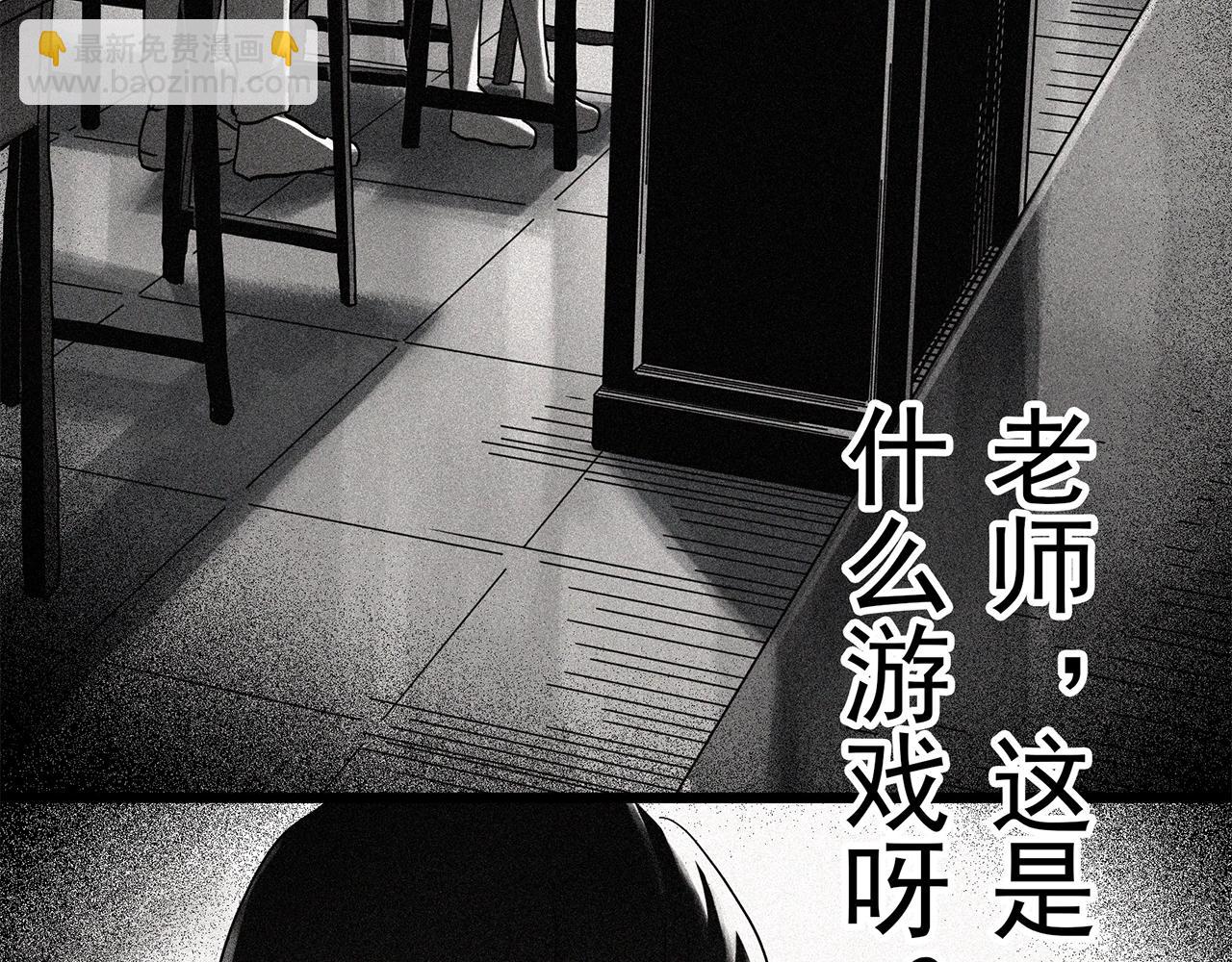 第468话 上身一分钟【七】123