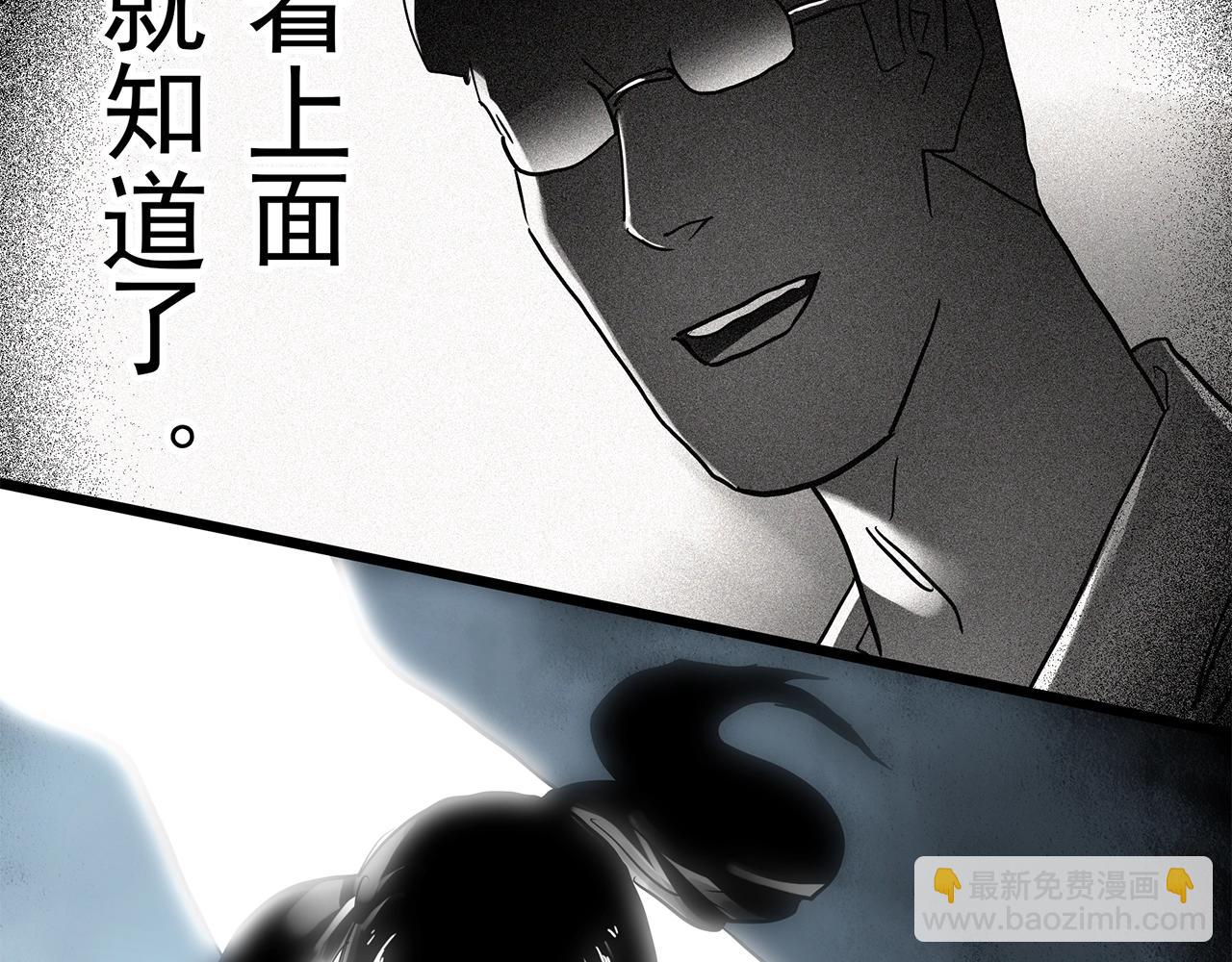 第468话 上身一分钟【七】125