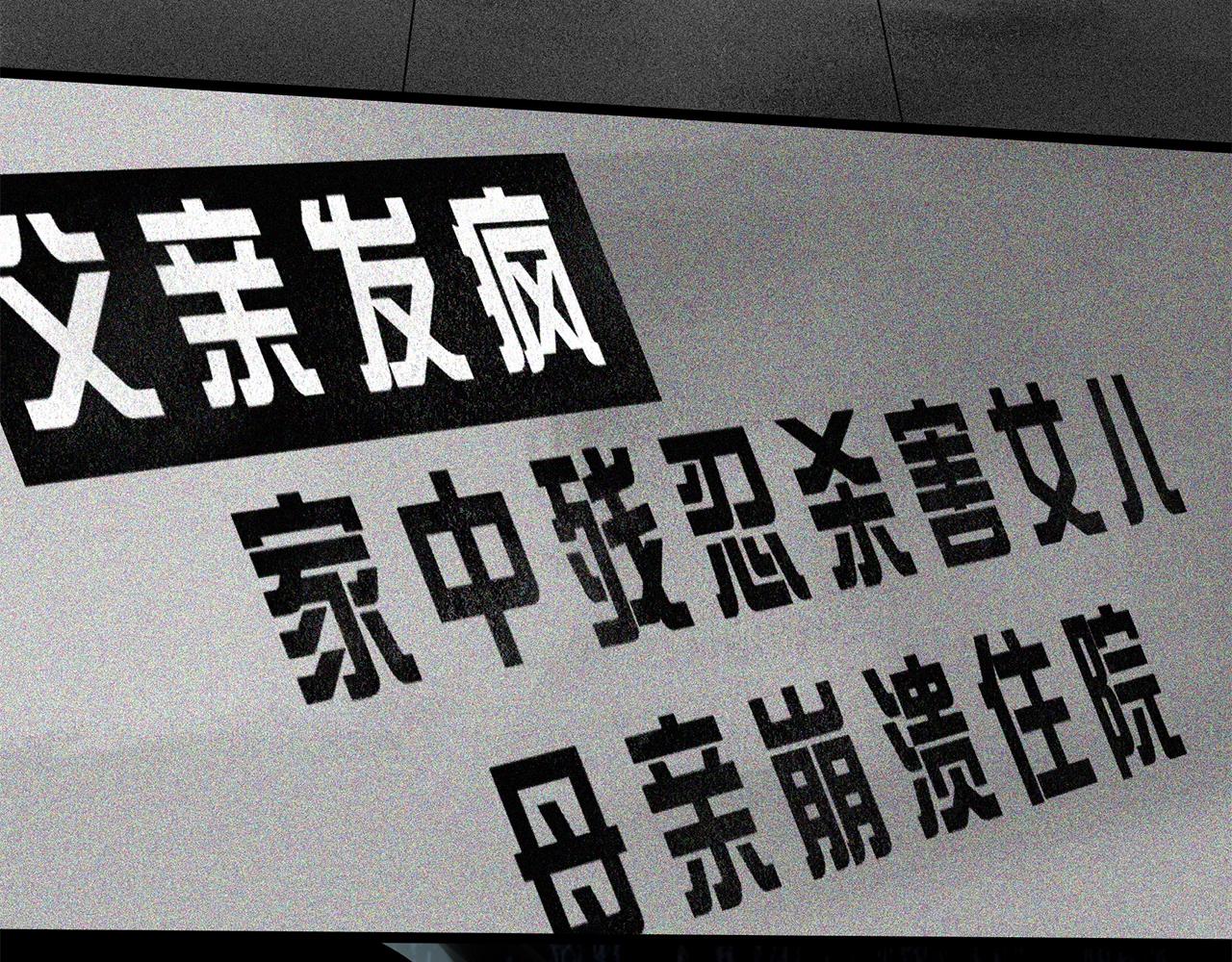 第468话 上身一分钟【七】130