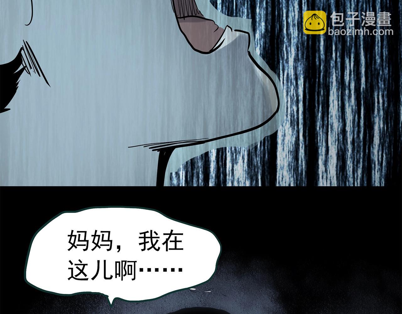 第468话 上身一分钟【七】132