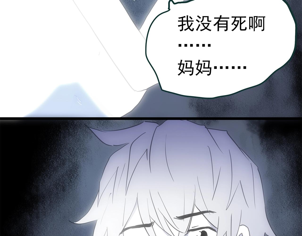 第468话 上身一分钟【七】134