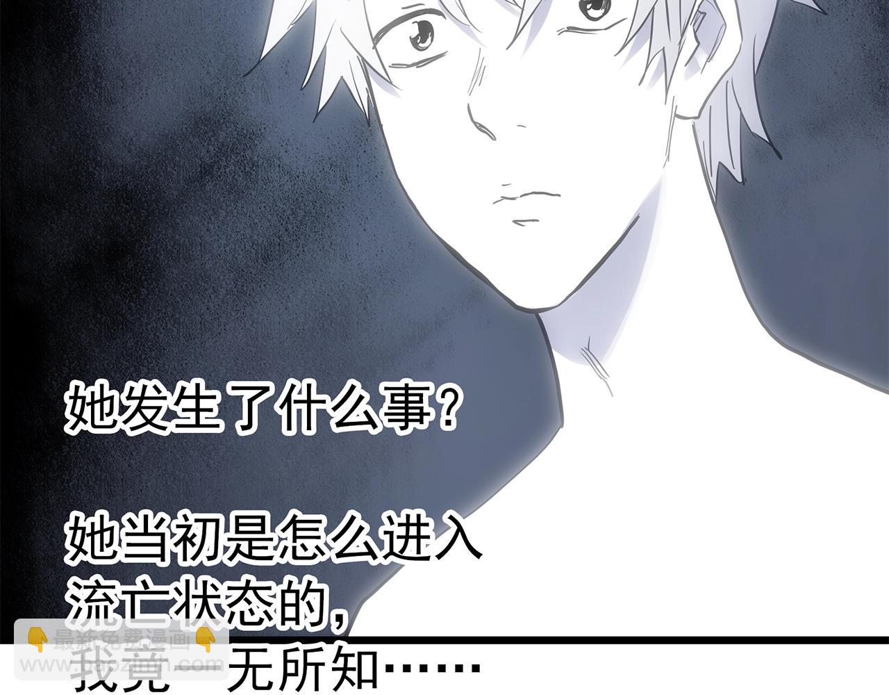 第468话 上身一分钟【七】135