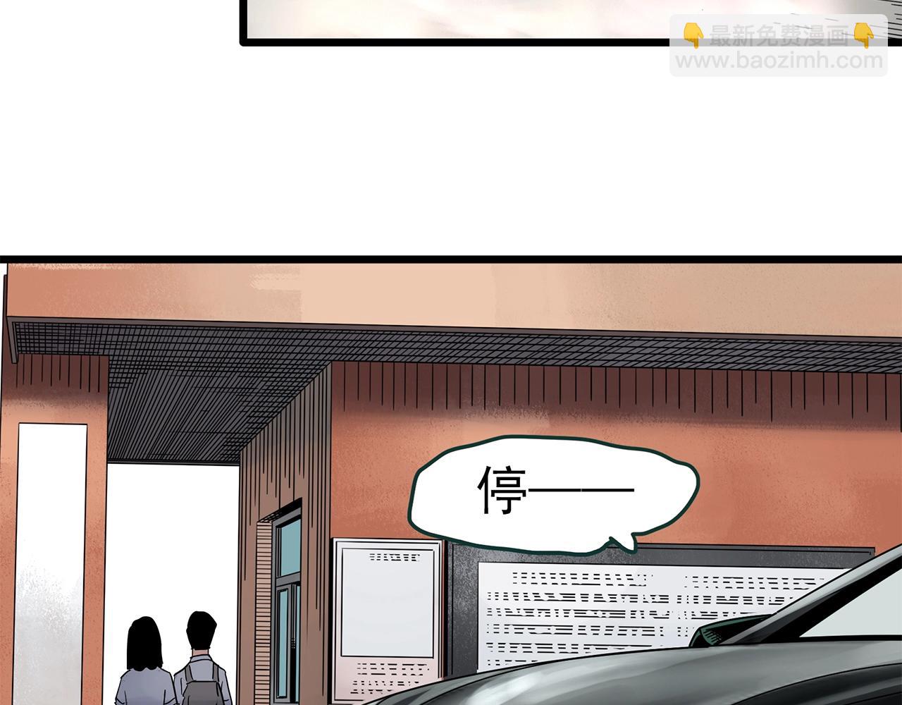 第468话 上身一分钟【七】138