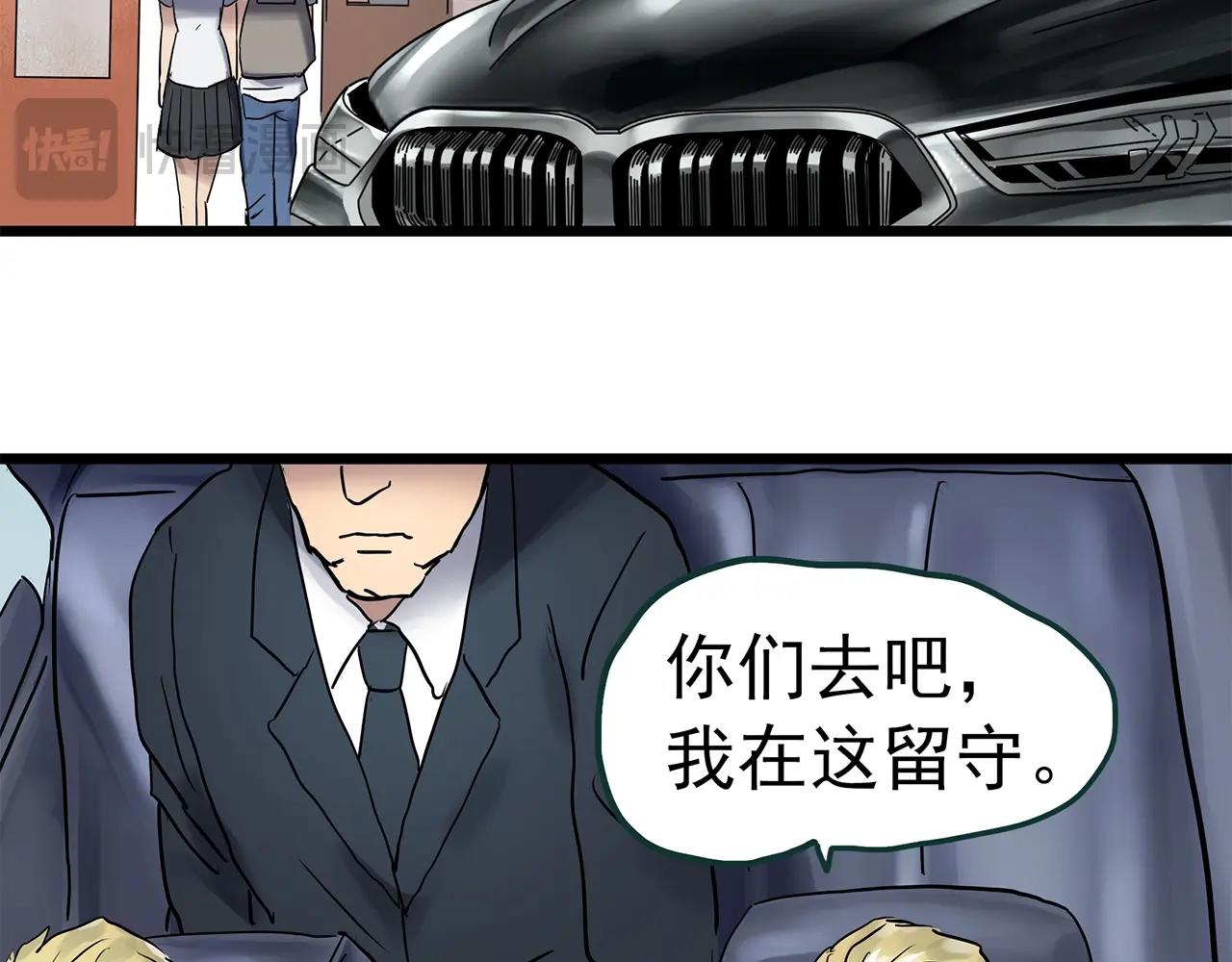 第468话 上身一分钟【七】139