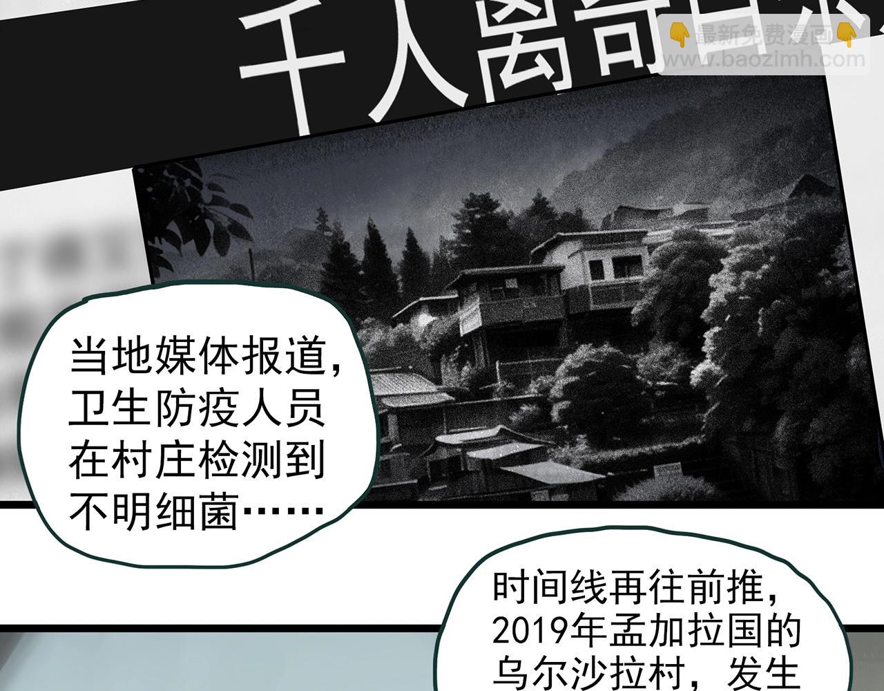 第468话 上身一分钟【七】14