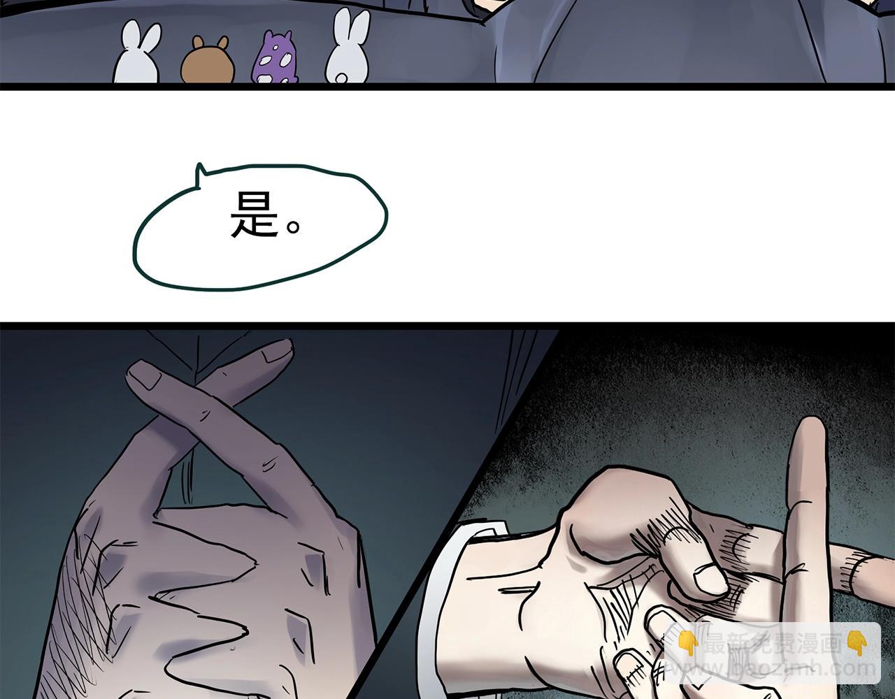 第468话 上身一分钟【七】141