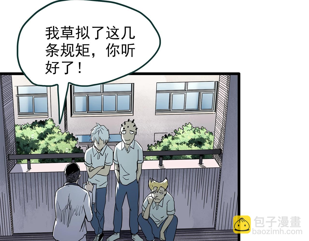 第468话 上身一分钟【七】144