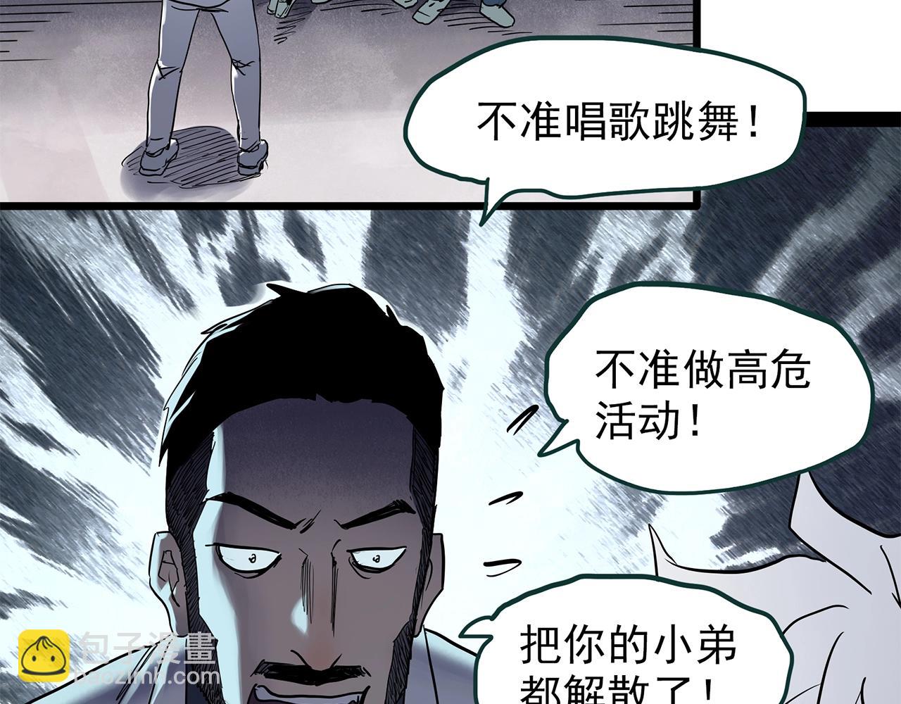 第468话 上身一分钟【七】145