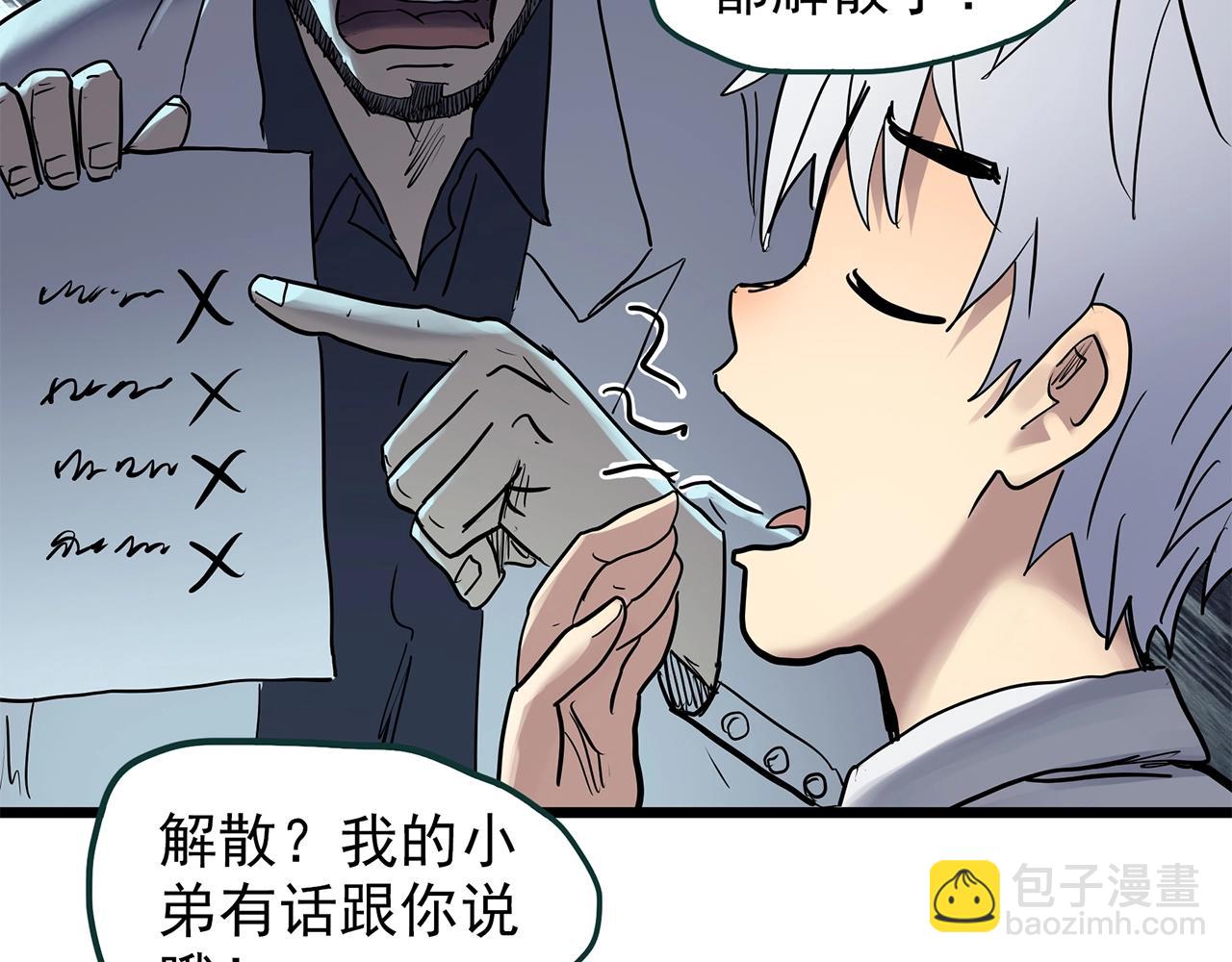 第468话 上身一分钟【七】146