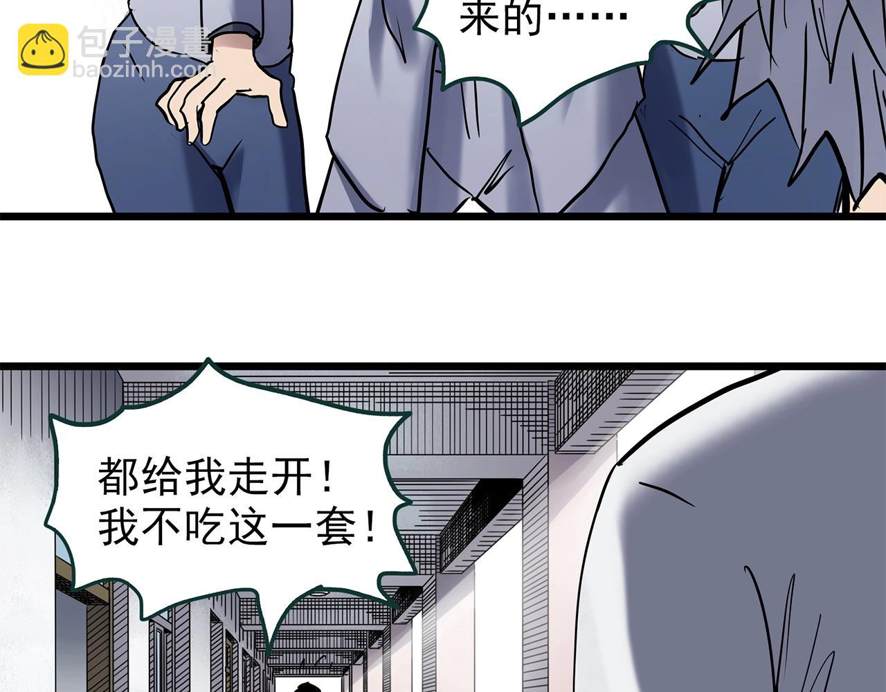 第468话 上身一分钟【七】149