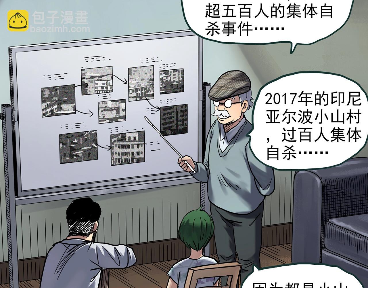第468话 上身一分钟【七】15
