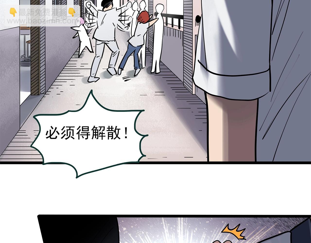第468话 上身一分钟【七】150